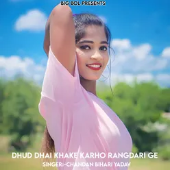 Dhud Dhai Khake Karho Rangdari Ge